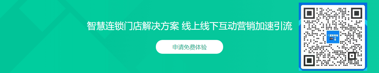 连锁门店详情_r6_c1.png
